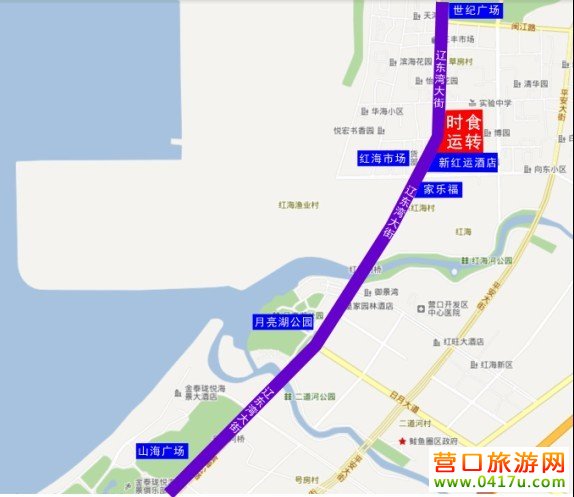 鲅鱼圈自助海鲜酒店_鲅鱼圈旅游景点大全_鲅鱼圈旅游景点图片(4)